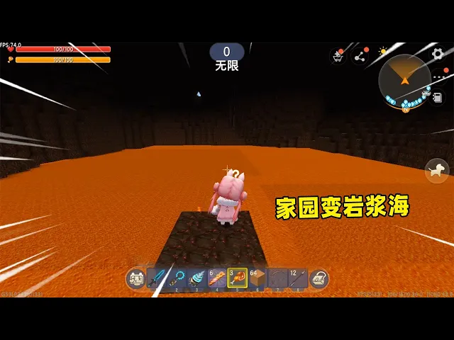 迷你世界编辑生存: 我没看错吧!果果只是打了小鸡一下,家园就变岩浆海了